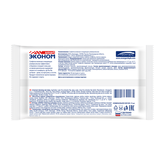 Салфетки влажные Smart Эконом Ромашка 15 шт.