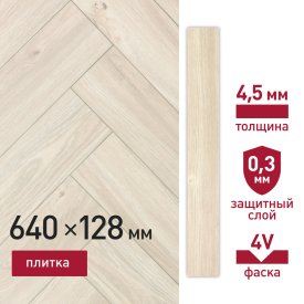 Плитка кварцвиниловая Corsa Deco Abeto S100 замковая 1,31 кв.м 4,5 мм с фаской художественная