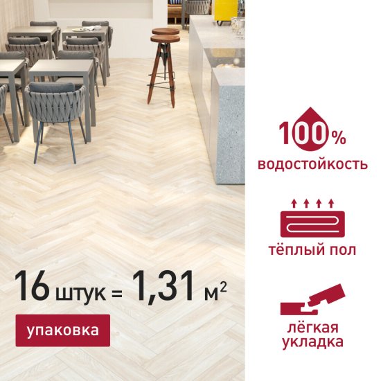 Плитка кварцвиниловая Corsa Deco Abeto S100 замковая 1,31 кв.м 4,5 мм с фаской художественная