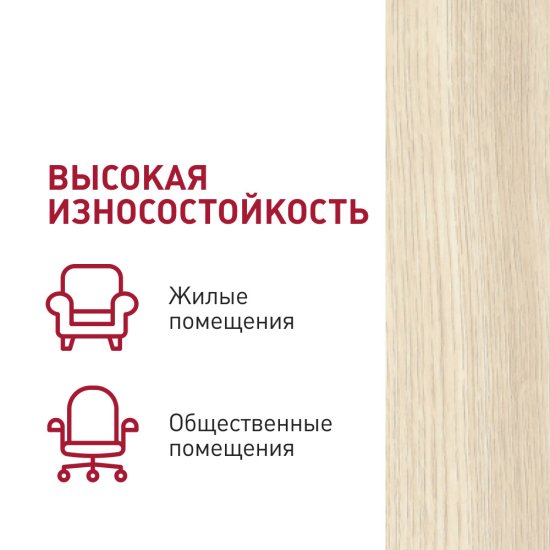 Плитка кварцвиниловая Corsa Deco Abeto S100 замковая 1,31 кв.м 4,5 мм с фаской художественная
