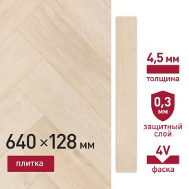 Плитка кварцвиниловая Corsa Deco Abeto S200 замковая 1,31 кв.м 4,5 мм с фаской художественная