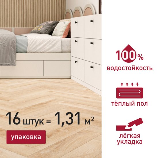 Плитка кварцвиниловая Corsa Deco Abeto S200 замковая 1,31 кв.м 4,5 мм с фаской художественная