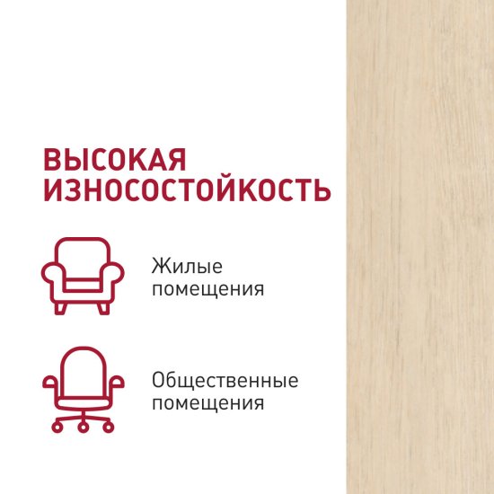 Плитка кварцвиниловая Corsa Deco Abeto S200 замковая 1,31 кв.м 4,5 мм с фаской художественная