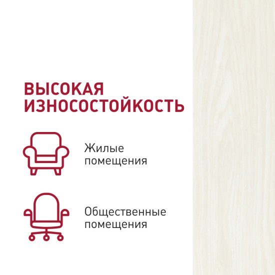 Плитка кварцвиниловая Corsa Deco Abeto G100 замковая 1,31 кв.м 4,5 мм с фаской художественная