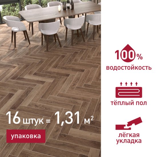 Плитка кварцвиниловая Corsa Deco Abeto B100 замковая 1,31 кв.м 4,5 мм с фаской художественная