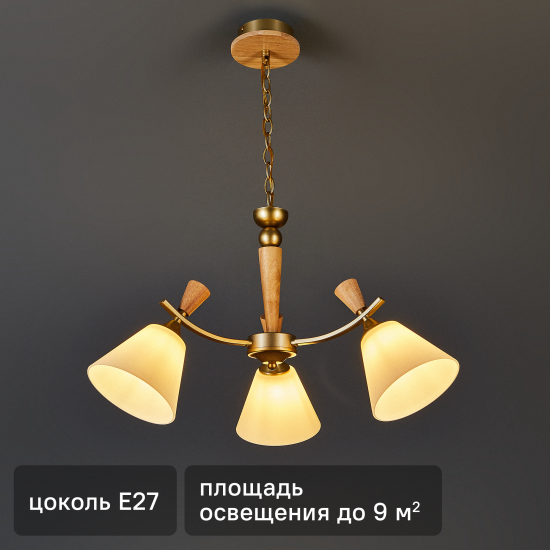Люстра подвесная Comfi 8152/3 3 лампы 9 м² цвет золотистый