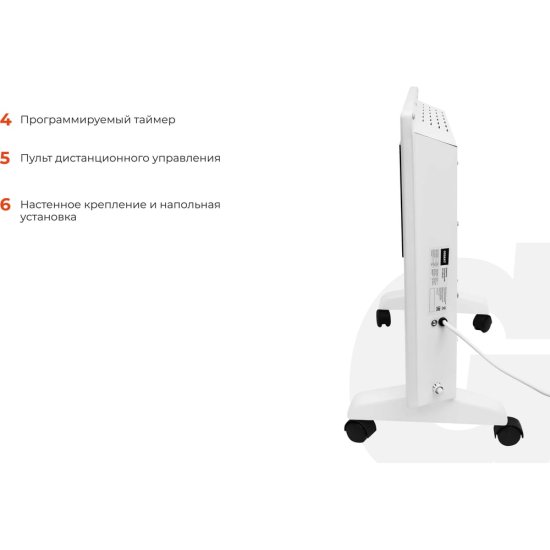Конвектор электрический Gigant ECY1500ET