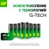 Батарейка GP Batteries Ultra+ Алкалин AA пальчиковая LR6 1,5 В (8 шт.) (GP 15AUPA21-2CRB8)