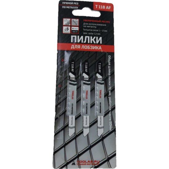 Пилка для лобзика TOOLAS T118AF Bi-Metall