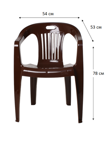 Кресло №5 Комфорт-1 54x53.5x78 см полипропилен шоколадный