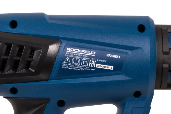 Фен технический сетевой Rockfield RF20HGK1, 2000 Вт