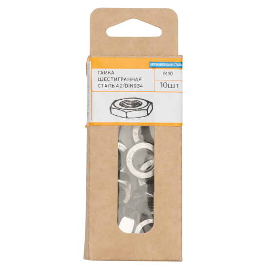 Гайка шестигранная М10 DIN 934 нержавеющая сталь А2 10 шт.