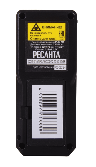 Дальномер лазерный Ресанта ДЛ-6.0, 60 м