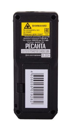 Дальномер лазерный Ресанта ДЛ-3.0, 30 м