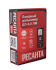 Дальномер лазерный Ресанта ДЛ-3.0, 30 м