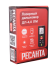 Дальномер лазерный Ресанта ДЛ-4.0, 40 м