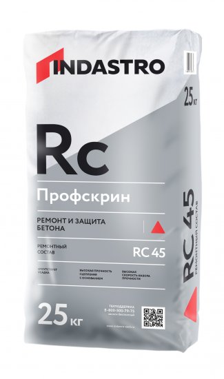Ремонтный состав Indastro Профскрин RC45 25 кг