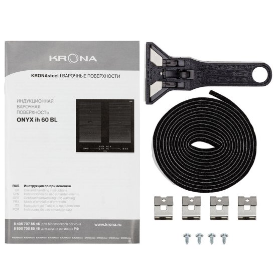 Варочная панель индукционная Krona Maxima Onyx 60 4 конфорки черная