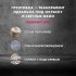 Грунт Церезит СТ 17 Transparent глубокого проникновения 10 л
