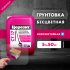 Грунт Церезит СТ 17 Transparent глубокого проникновения 5 л