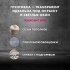 Грунт Церезит СТ 17 Transparent глубокого проникновения 5 л