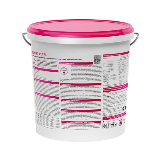 Штукатурка фасадная Церезит СТ 174 силикатно-силиконовая камешковая 1,5 мм база А белая 25 кг