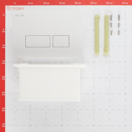 Клавиша смыва для инсталляций AM.PM Pro S пневматическая белая (I047001)