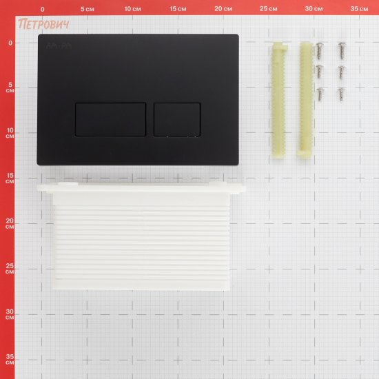 Клавиша смыва для инсталляций AM.PM Pro S пневматическая черная (I047038)