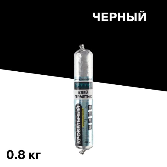 Клей-герметик кровельный гибридный Cemmix сверхпрочный PU65 черный 500 мл