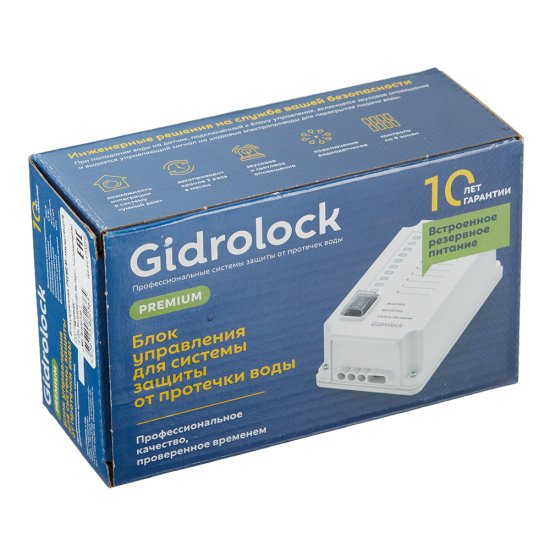 Блок управления Gidrolock Premium (GlockБлокPREM) 89х146х52 мм 220 В