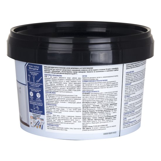 Эмаль для радиатора Luxens полуглянцевая цвет прозрачный база C 0.5 кг