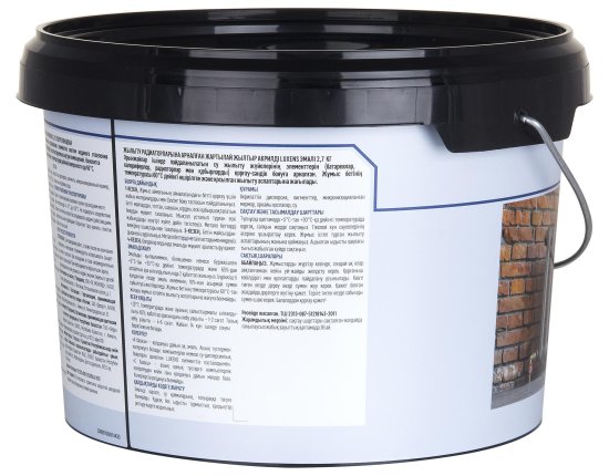 Эмаль для радиатора Luxens полуглянцевая цвет белый база A 2.7 кг