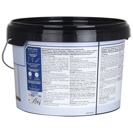 Эмаль для радиатора Luxens полуглянцевая цвет прозрачный база C 2.7 кг