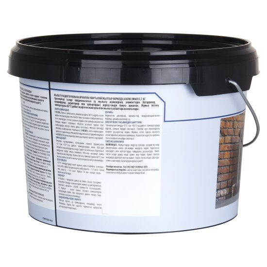 Эмаль для радиатора Luxens полуглянцевая цвет прозрачный база C 2.7 кг