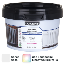 Эмаль для радиатора Luxens полуглянцевая цвет белый база A 0.5 кг