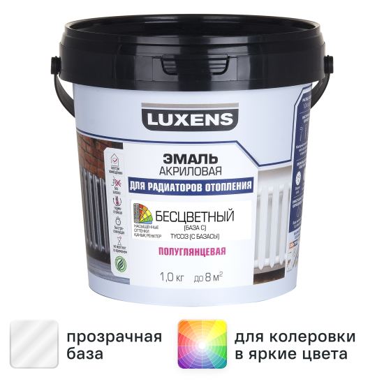 Эмаль для радиатора Luxens полуглянцевая цвет прозрачный база C 1 кг