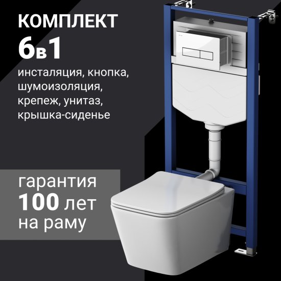 Комплект инсталляция с унитазом AM.PM Spike Tornado, безободковый с микролифтом, клавиша цвет хром