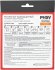 Респиратор PHSV 2031 FFP3 NR D с клапаном
