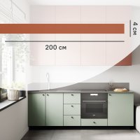 Карниз для кухонного шкафа Тара KONSENSA 200x4 см МДФ цвет терракотовый