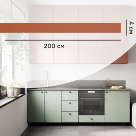 Карниз для кухонного шкафа Тара KONSENSA 200x4 см МДФ цвет терракотовый