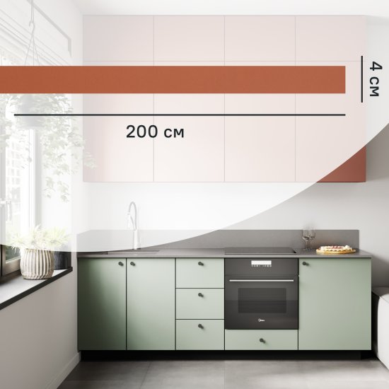 Карниз для кухонного шкафа Тара KONSENSA 200x4 см МДФ цвет терракотовый