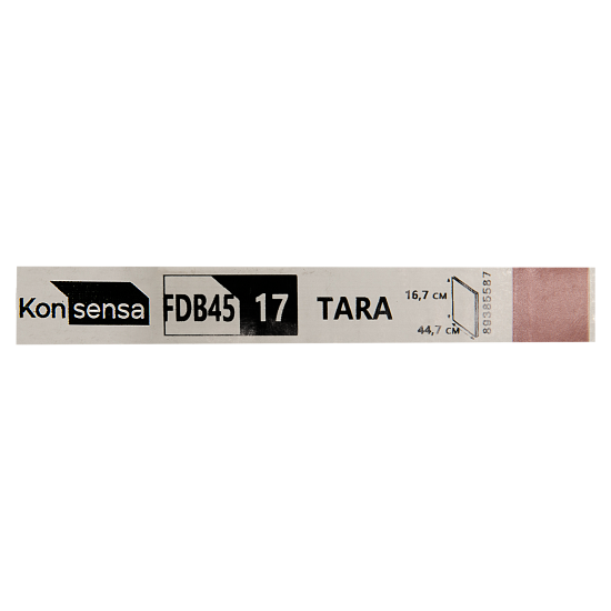 Фасад выдвижного ящика Тара 44.7x16.7 см KONSENSA МДФ цвет терракотовый