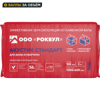 Звукоизоляция Роквул Акустик 100 мм 5 шт 600x1000 мм 3 м²