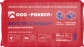 Звукоизоляция Rockwool Акустик 100 мм 5 шт 600x1000 мм 3 м²