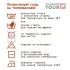 Комплект термобелья Thermotour М.8013 цвет черный размер XL