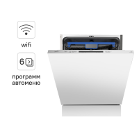 Встраиваемая посудомоечная машина Midea MID60S300I 60 см 6 программ цвет серебро