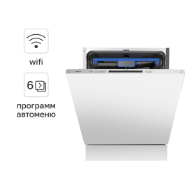 Встраиваемая посудомоечная машина Midea MID60S300I 60 см 6 программ цвет серебро