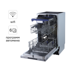 Встраиваемая посудомоечная машина Midea MID45S300I 45 см 6 программ цвет серебро