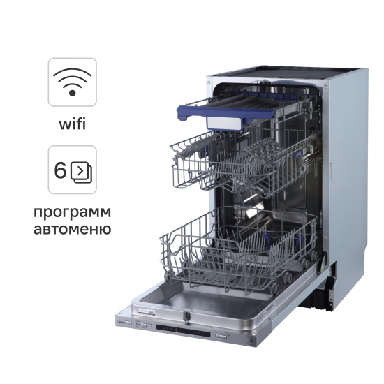 Встраиваемая посудомоечная машина Midea MID45S300I 45 см 6 программ цвет серебро