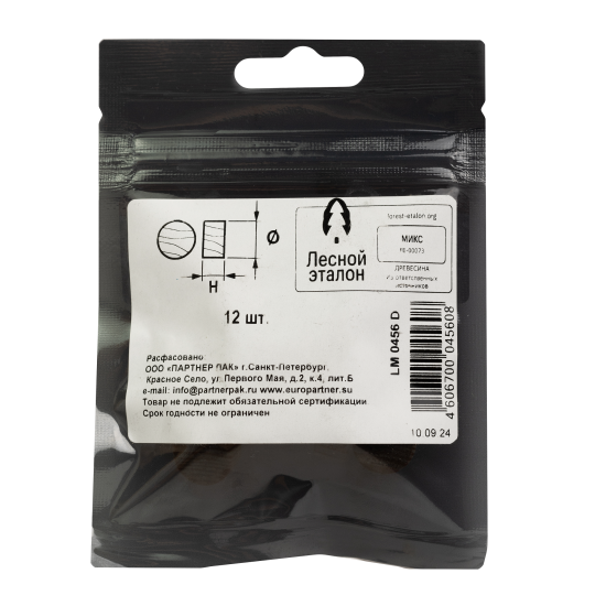 Заглушка-пробка ø14 мм